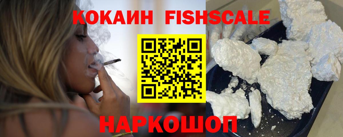 COCAIN 98% Кизляр