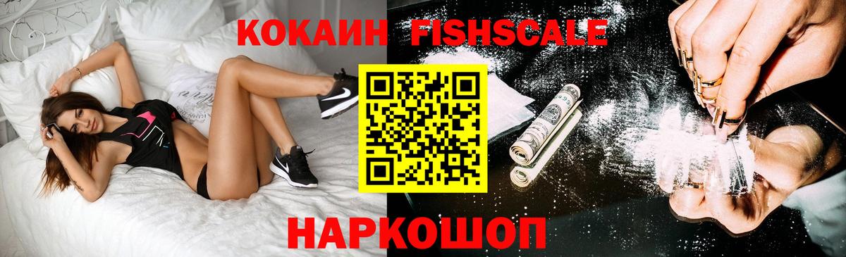 Кокаин VHQ  COCAIN Боливия  Вход с VPN  Кизляр 