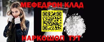 mdma Краснокаменск