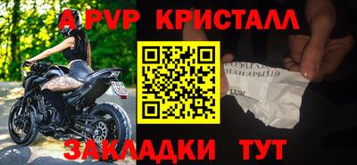 бутик Краснодар