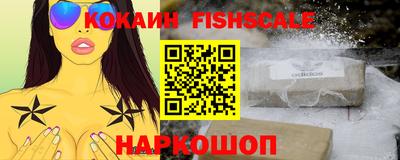 бутик Краснодар