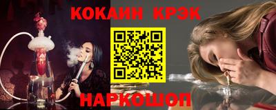 mdma Краснокаменск