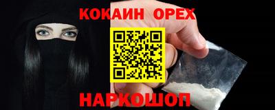 MDMA Premium VHQ Кулебаки