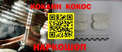 бутик Краснодар