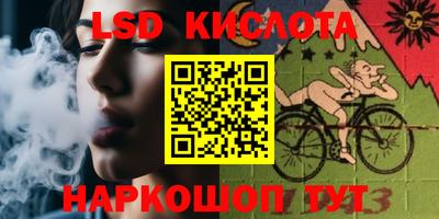 кристаллы Кумертау