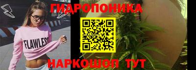бутик Краснодар