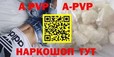 бутик Краснодар