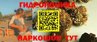 бутик Краснодар