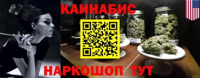 бутик Краснодар