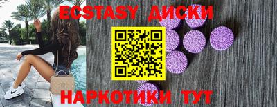 mdma Краснокаменск