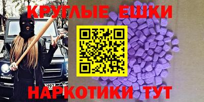 MDMA Premium VHQ Кулебаки