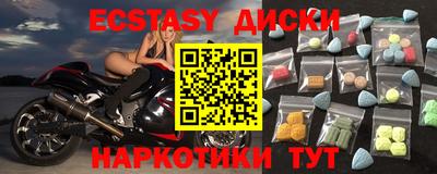 не бодяженный Краснознаменск