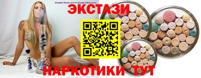 mdma Краснокаменск