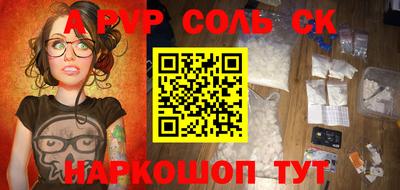 mdma Краснокаменск