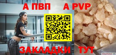 кристаллы Кумертау