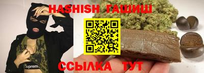 бутик Краснодар