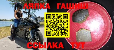 mdma Краснокаменск