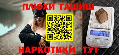 бутик Краснодар