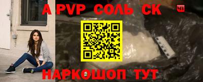 бутик Краснодар