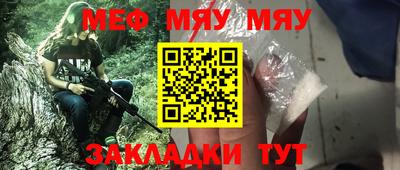 хмурый Кунгур
