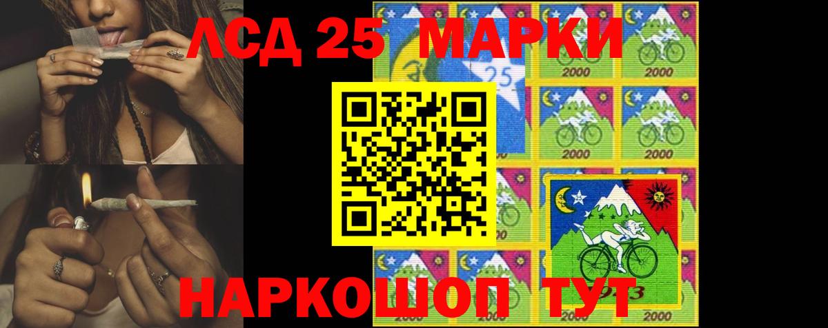 ЛСД экстази ecstasy  Вход с VPN  Кизляр  LSD-25 экстази ecstasy 