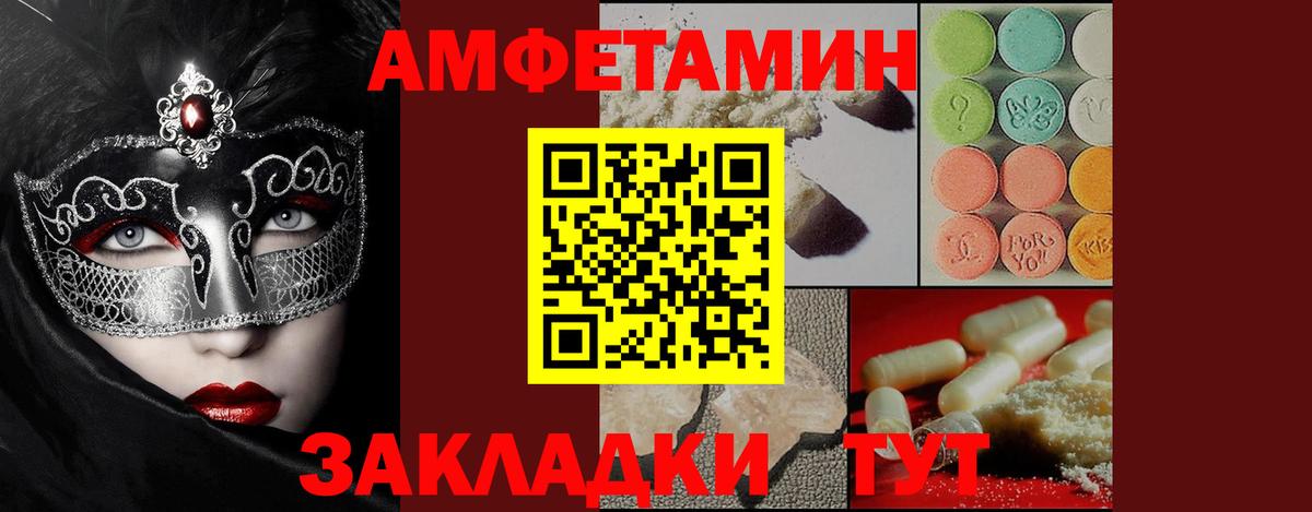 Метамфетамин пудра Кизляр