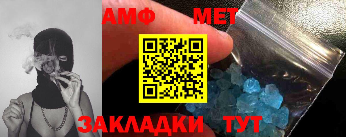 Кизляр  Первитин Декстрометамфетамин 99.9%  Вход с VPN  Первитин Декстрометамфетамин 99.9% 