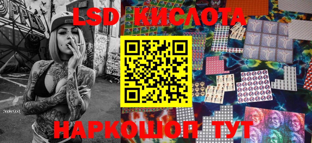 Марки NBOMe 1,8мг Кизляр