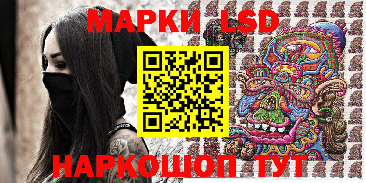 Кизляр  наркотики  Вход с VPN  Марки 25I-NBOMe 1500мкг 
